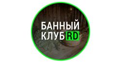 Изображение №1 компании RD