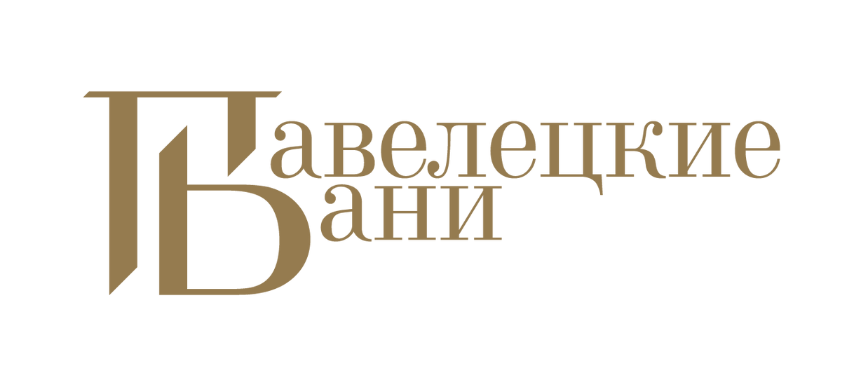 Изображение №5 компании Павелецкие Бани