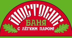 Изображение №1 компании Общественная баня на Первомайской улице