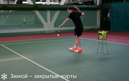 Изображение №9 компании Cooltennis