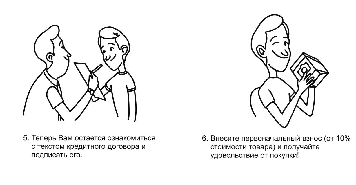 Изображение №10 компании Дендра