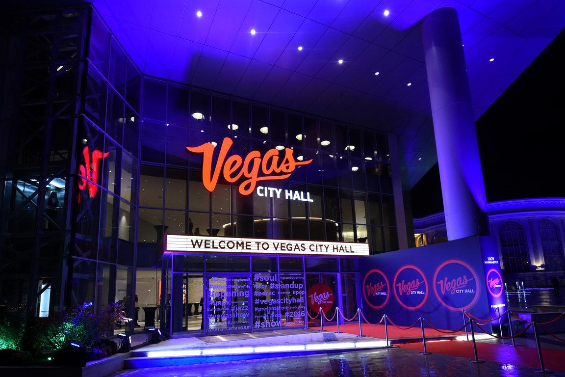 Изображение №1 компании Vegas City Hall