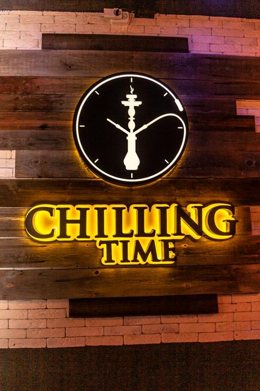 Изображение №7 компании Chilling Time