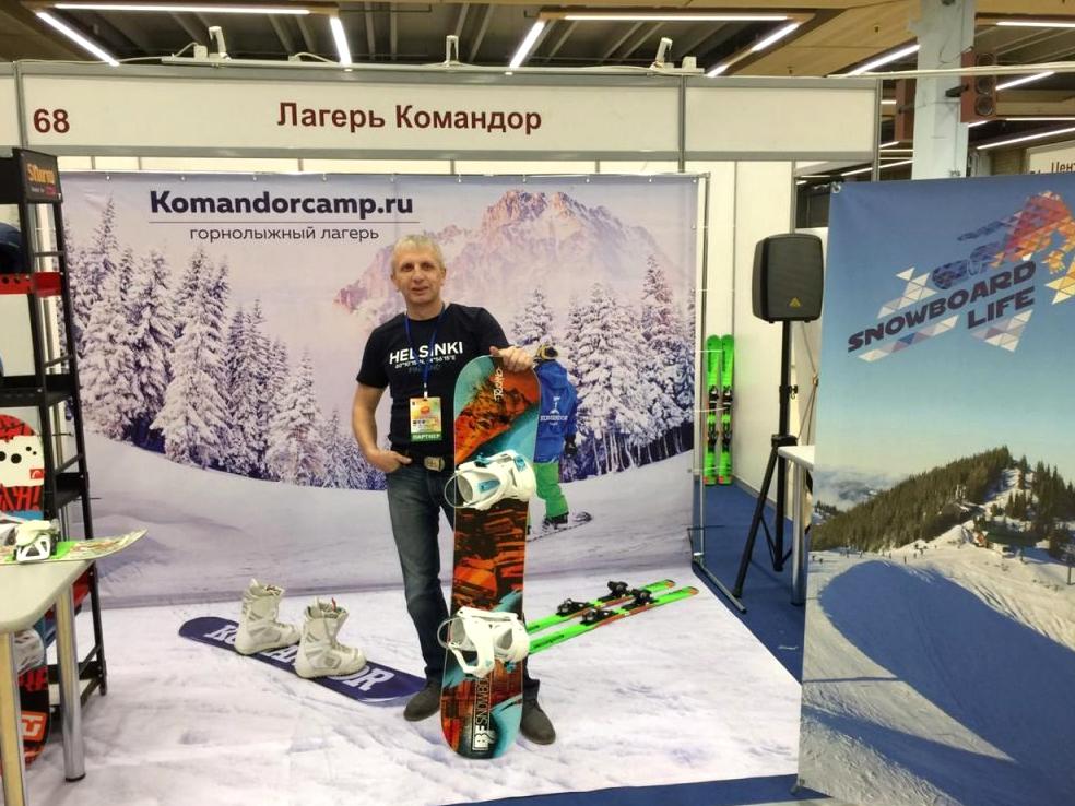 Изображение №9 компании Snowboardlife