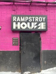 Изображение №1 компании Rampstroy house