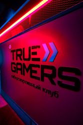 Изображение №2 компании True Gamers Lounge