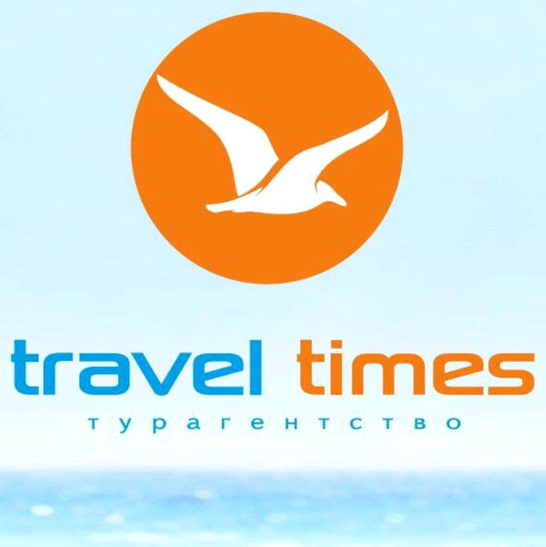 Изображение №5 компании Travel Times