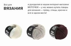 Изображение №4 компании Motochki.ru