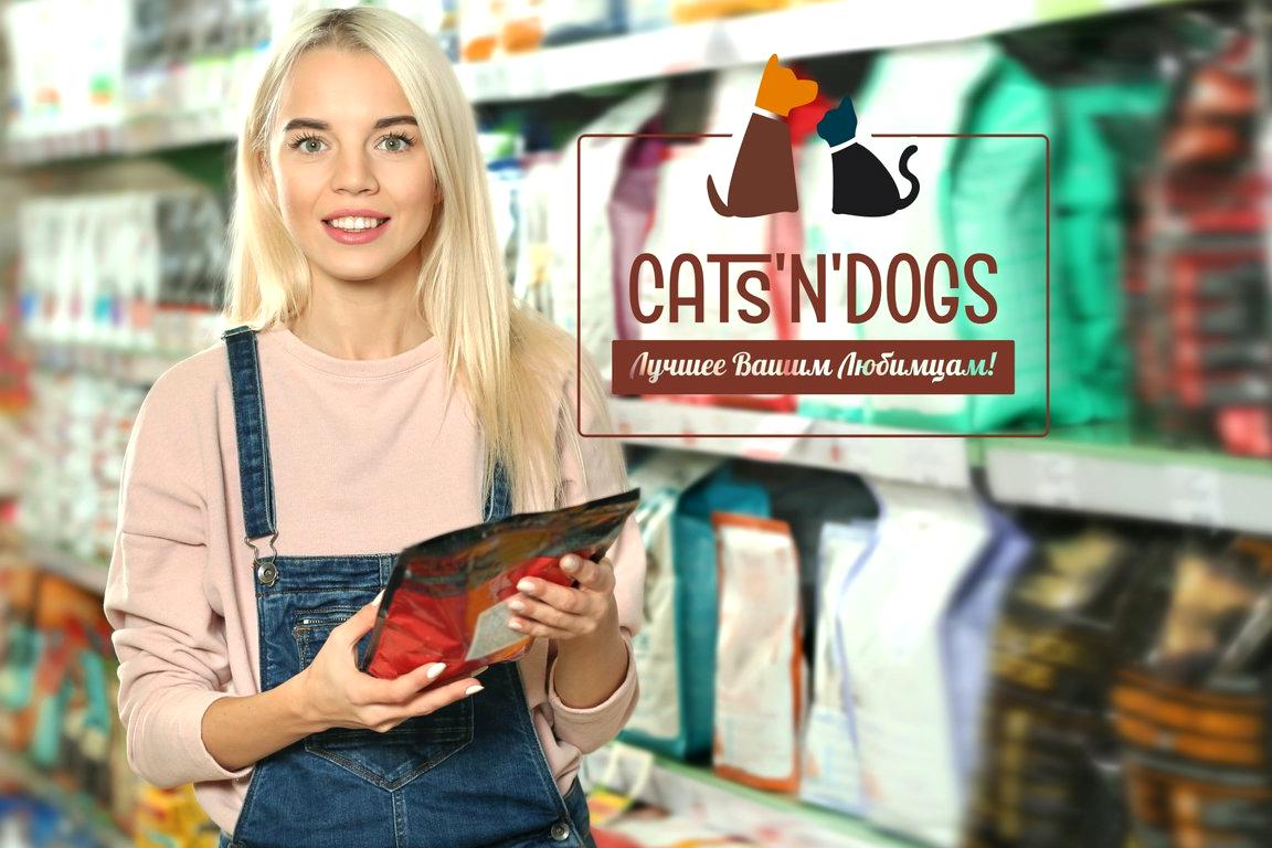 Изображение №2 компании Cats'n'Dogs