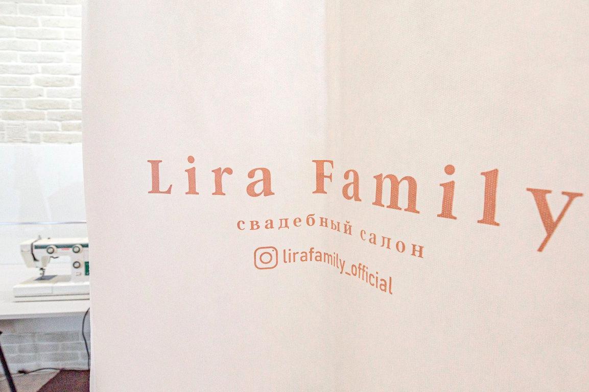 Изображение №5 компании Lira Family