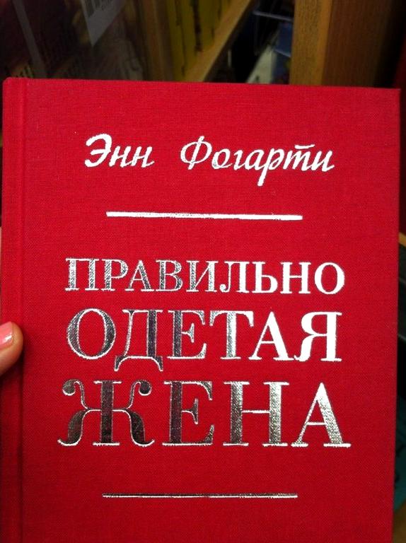 Изображение №7 компании Молодая гвардия