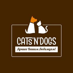 Изображение №5 компании Cats'n'Dogs