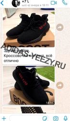 Изображение №5 компании adidas-yeezy.ru