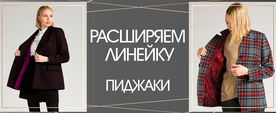 Изображение №6 компании Магазин женских пальто