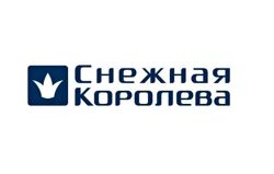 Изображение №2 компании Снежная королева