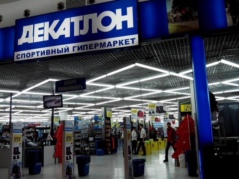 Изображение №13 компании Decathlon