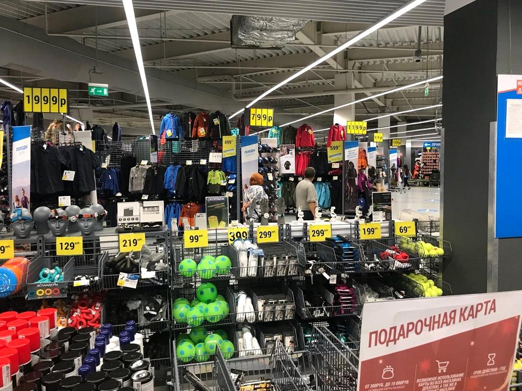 Изображение №2 компании Decathlon