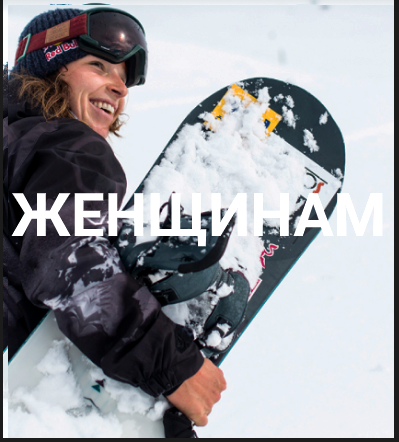 Изображение №9 компании Магазин горных лыж BarkovSki, сноубордов и велосипедов