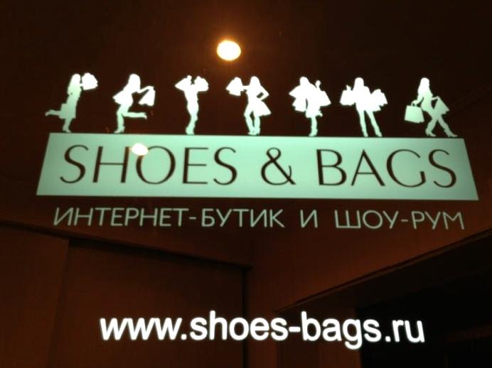 Изображение №5 компании Shoes & Bags