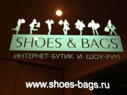 Изображение №2 компании Shoes & Bags