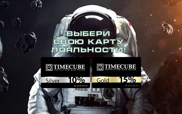 Изображение №17 компании Timecube