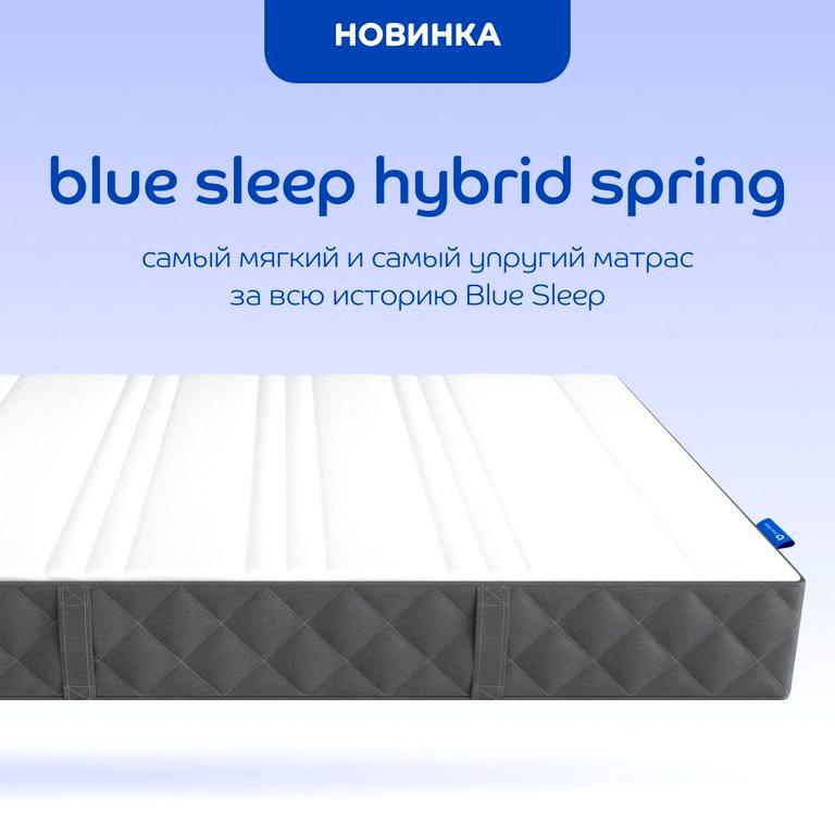 Изображение №17 компании Blue Sleep