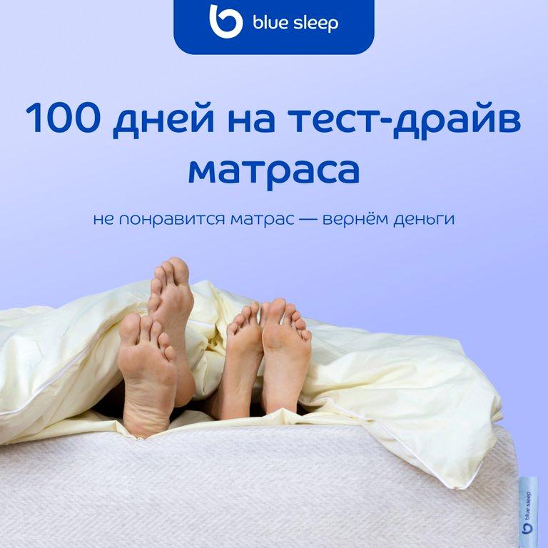 Изображение №18 компании Blue Sleep