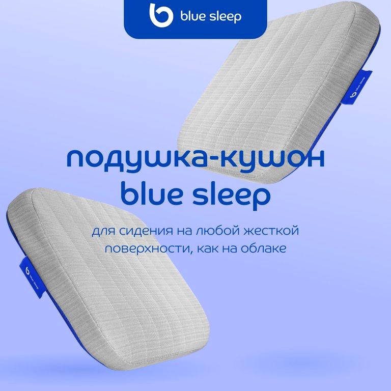 Изображение №7 компании Blue Sleep