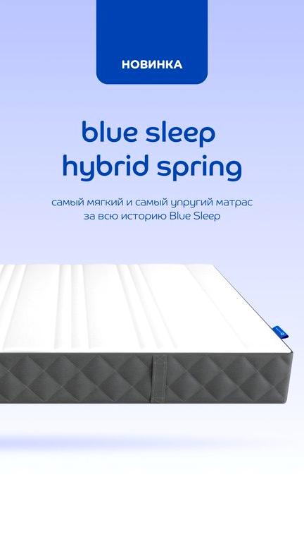 Изображение №20 компании Blue Sleep