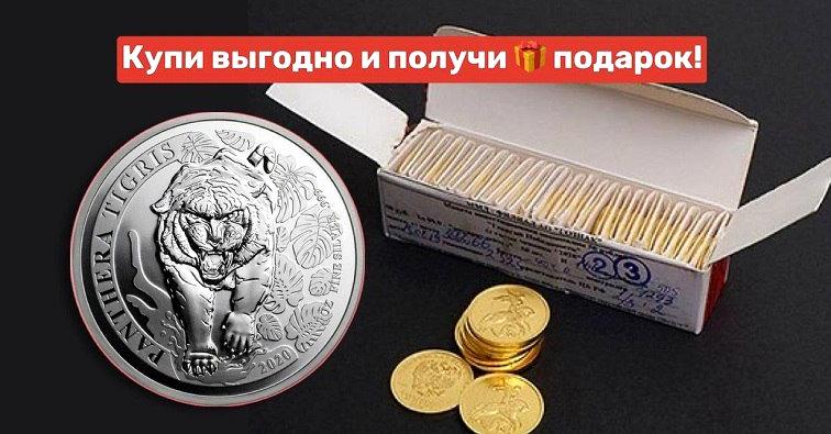 Изображение №11 компании Slitok gold