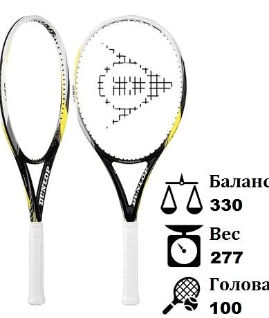 Изображение №8 компании ProTennisShop.ru