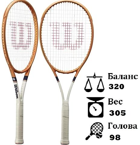 Изображение №19 компании ProTennisShop.ru