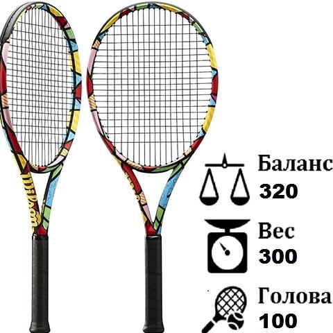 Изображение №13 компании ProTennisShop.ru