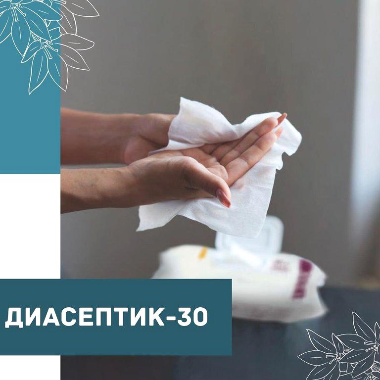 Изображение №5 компании Интерсэн-плюс