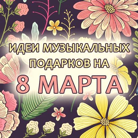 Изображение №6 компании Динатон