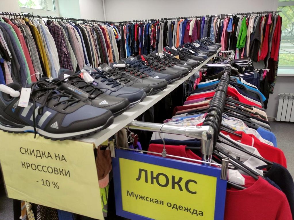 Изображение №12 компании Eurobutik