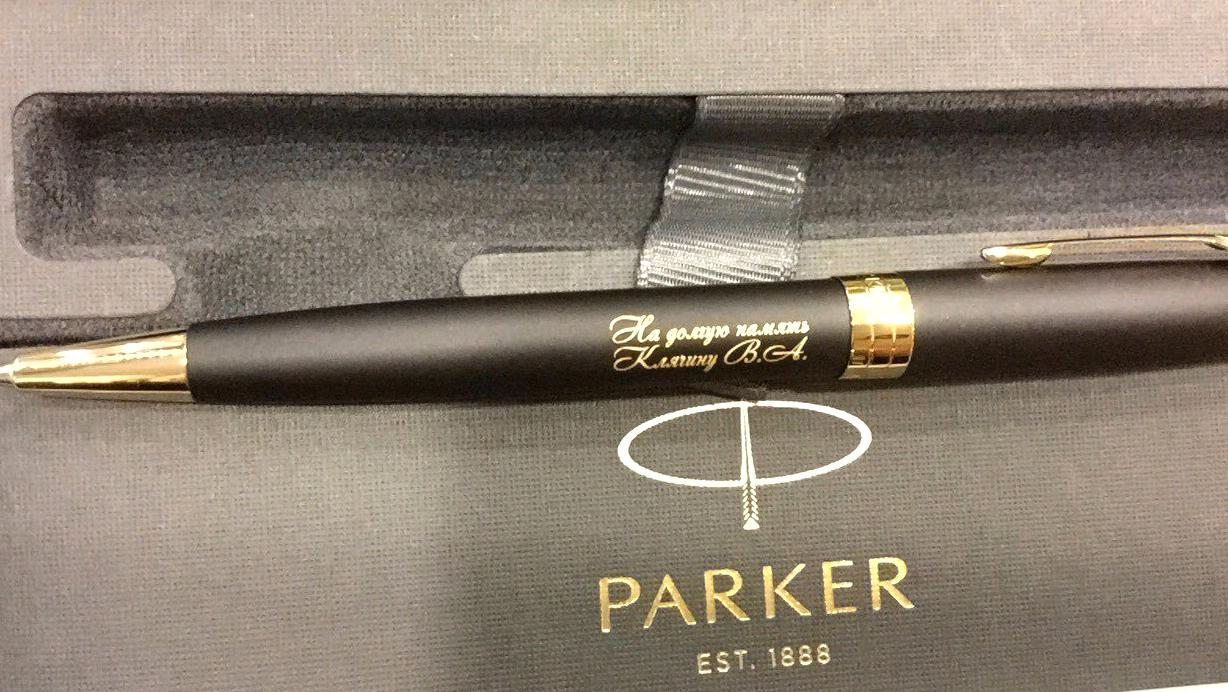 Изображение №11 компании Parker Club