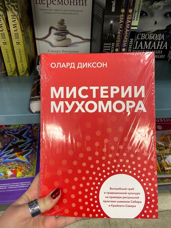 Изображение №10 компании Московский дом книги