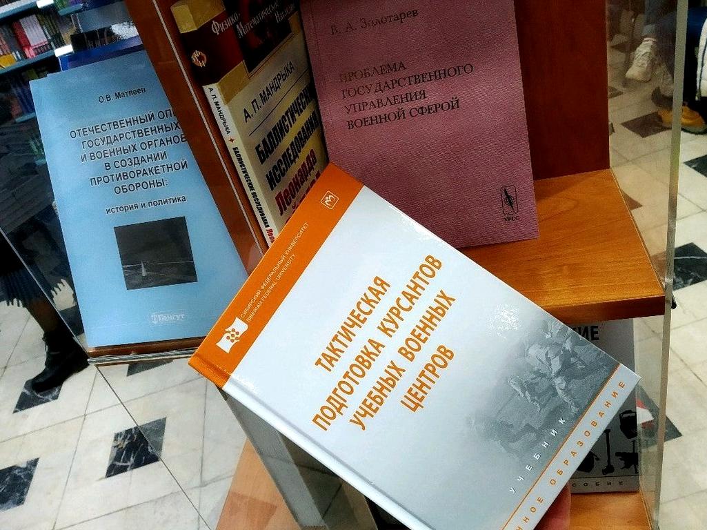 Изображение №1 компании Московский дом книги