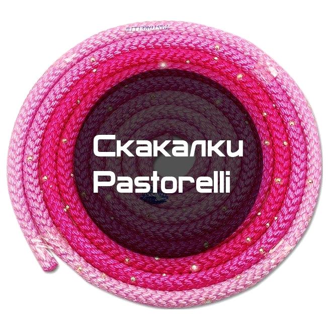 Изображение №6 компании Pastorelli-sport