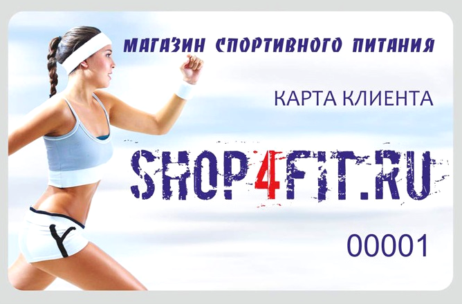 Изображение №18 компании Shop4fit