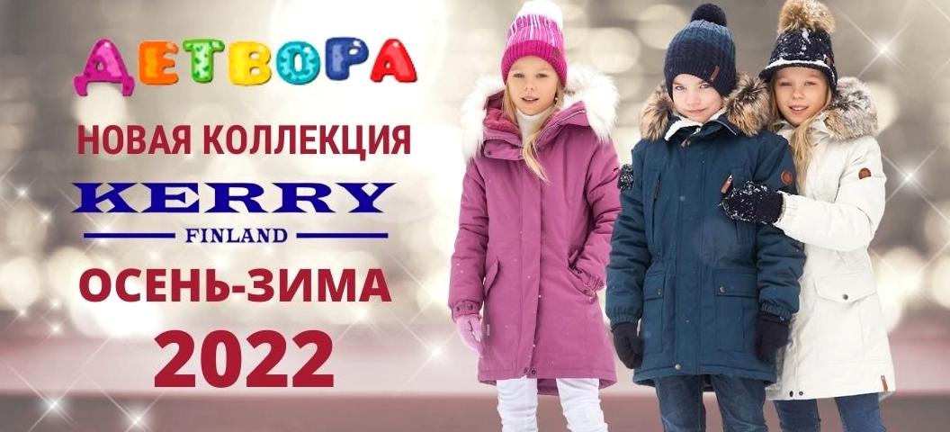 Изображение №7 компании Детвора