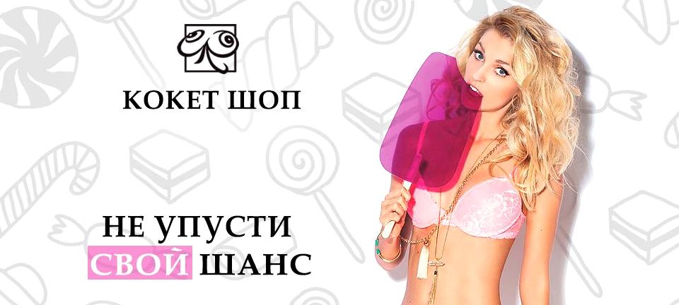 Изображение №2 компании Coquette Revue