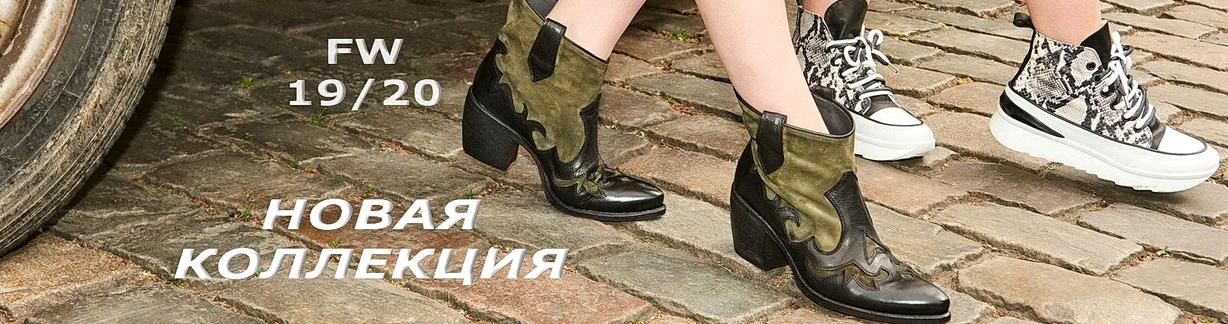 Изображение №7 компании Ital-shoes.ru