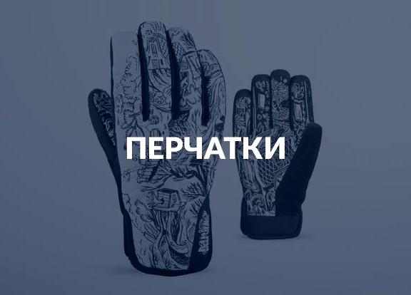 Изображение №2 компании Dakine shop