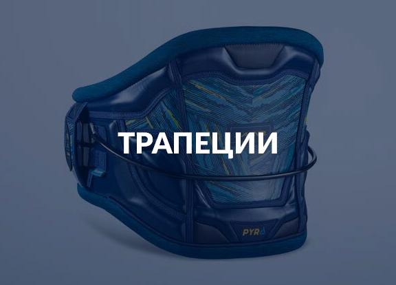 Изображение №1 компании Dakine shop