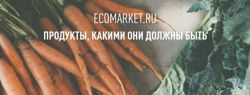 Изображение №1 компании EcoMarket