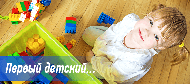 Изображение №2 компании Leokids.ru