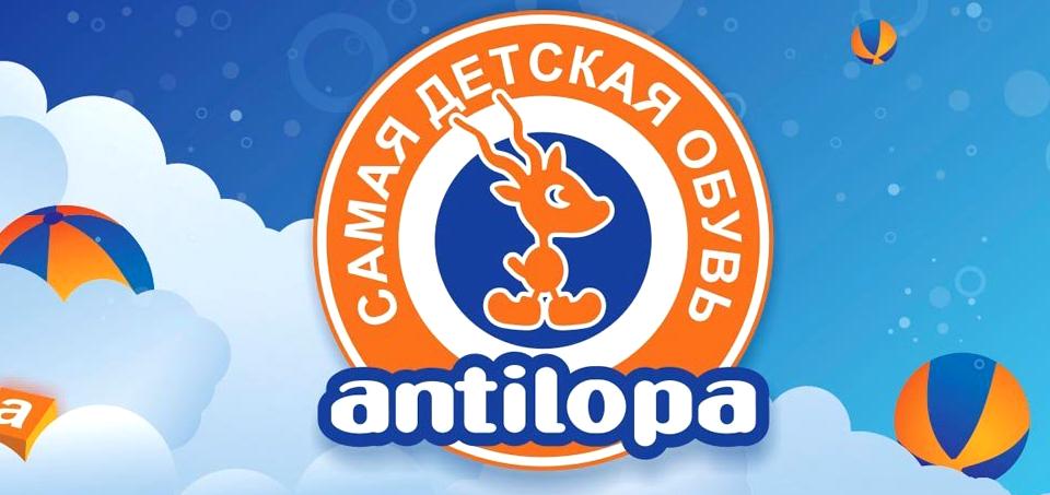 Изображение №2 компании Antilopa