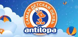 Изображение №2 компании Antilopa